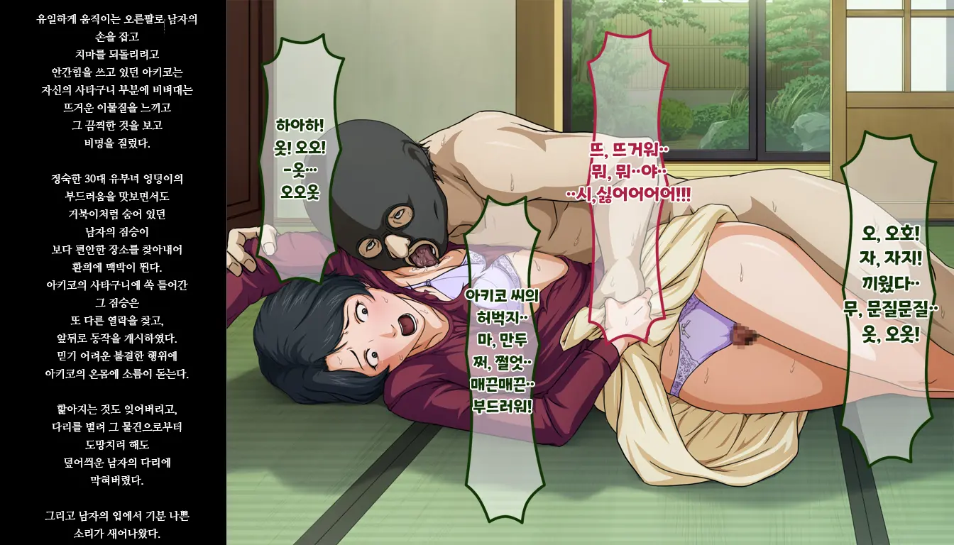 Gokan Kishi No Seiso Na Tsuma To Namaiki Na Joryuu Kishi O Muramura Shichatta Doutei No Ore Ga Tousatsu/Rape